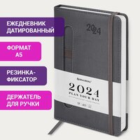 Ежедневник планинг датированный 2024 А5 138x213мм Brauberg Optimal, под кожу, резинка-фиксатор, держатель для ручки, серый, 114977