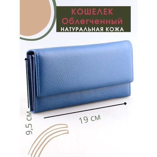 фото Кошелек rubelleather, натуральная кожа, на магните, 2 отделения для банкнот, синий