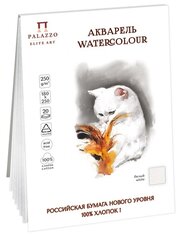 Планшет для акварели Лилия Холдинг "Акварельный котик", 20 листов, 18х25 см, 250 г/м2, белый