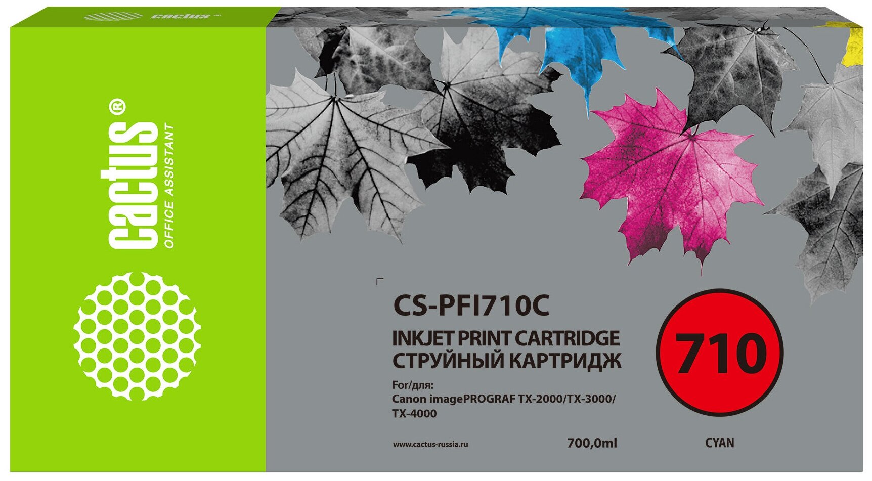 Картридж Cactus CS-PFI710C голубой