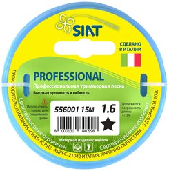 Леска для триммера SIAT PROFESSIONAL 1,6 мм звезда 15м