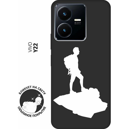 Матовый чехол Trekking W для Vivo Y22 / Виво У22 с 3D эффектом черный матовый чехол locked w для vivo y22 виво у22 с 3d эффектом черный