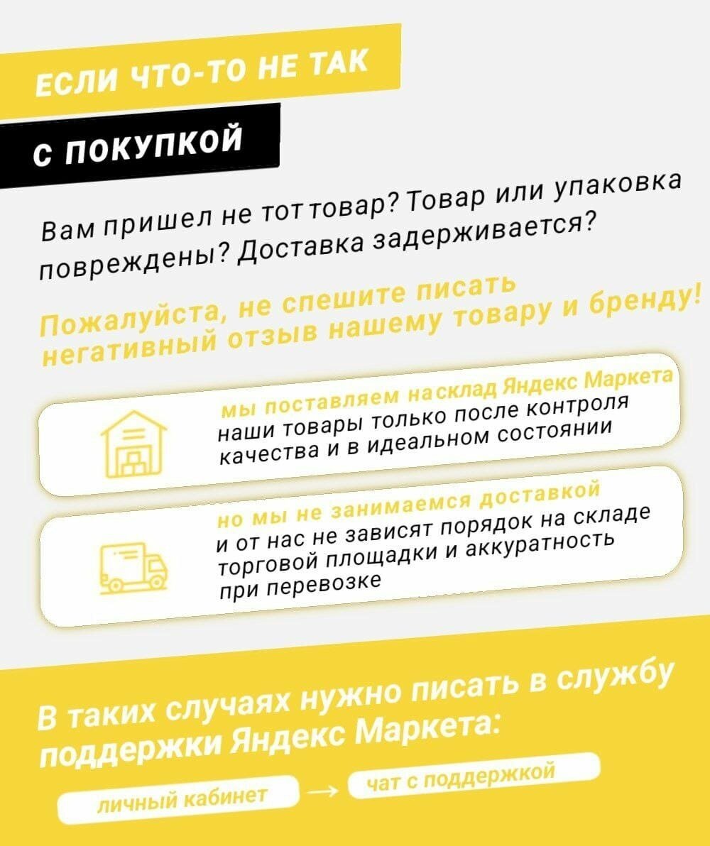 ЭКО Сок "Удачный день" Мультфрукт 27 шт по 0.2л без консервантов и красителей без консервантов и красителей - фотография № 2