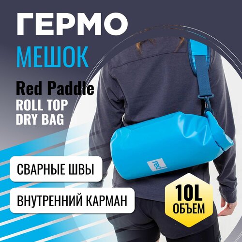 Гермомешок Red Paddle Original ROLL TOP DRY BAG V2 10L голубой гермомешок red original roll top dry bag 10ltr 2023