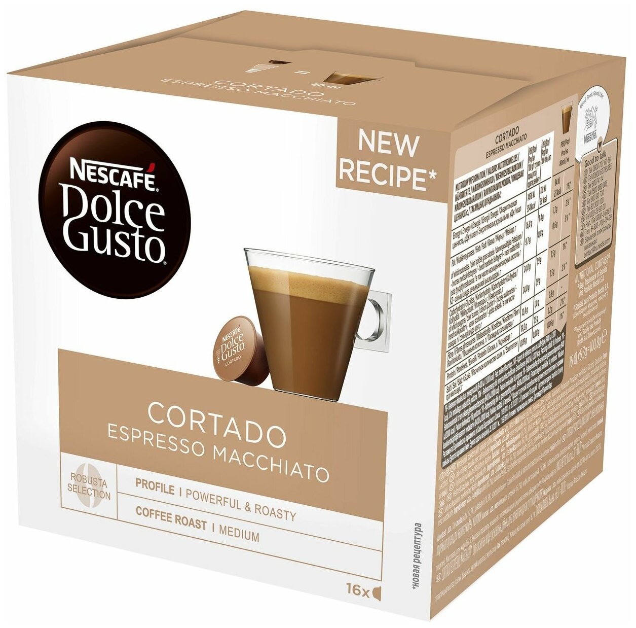 Кофе в капсулах Nescafe Dolce Gusto Cortado Espresso Macchiato 48 капсул (3 уп. по 16 капсул) Нескафе Дольче Густо Кортадо - фотография № 8