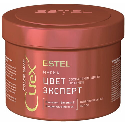 Маска для окрашенных волос Estel Professional CUREX Color Save, 500 мл