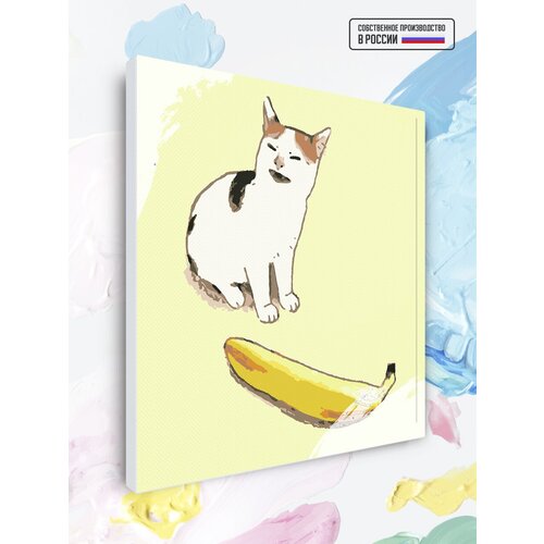 Картина по номерам Кот и банан 2, 40 х 40 см картина по номерам на холсте кот и банан 2 40 х 40 см