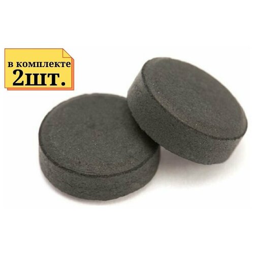2шт Ножка мягкая, самоклеющиеся, диаметр 20мм, Артикул: НС