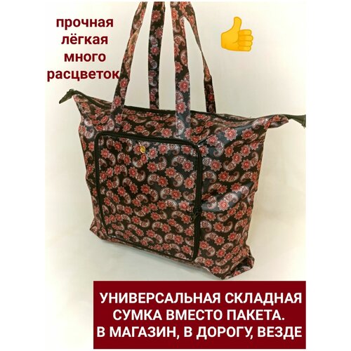 фото Сумка шоппер , фактура гладкая, бордовый, белый складные сумки