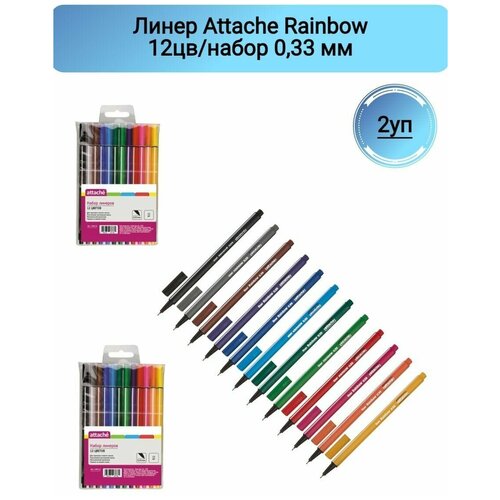 Линер Attache Rainbow,12цв/набор,0,33мм, трехгранный корпус 2 упаковки линер attache rainbow 12цв набор 0 33мм трехгранный корпус 4 упаковки
