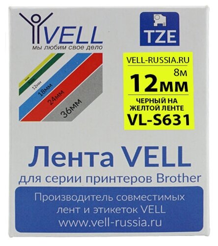 Лента Vell VL-S631 (Brother TZE-S631, 12 мм, черный на желтом) для PT 1010/1280/D200/H105/E100/ D600/E300/2700/ P700/E550/970