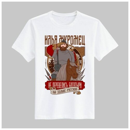 фото Футболка по теме россия №22, 38, рост 128-134 см migom