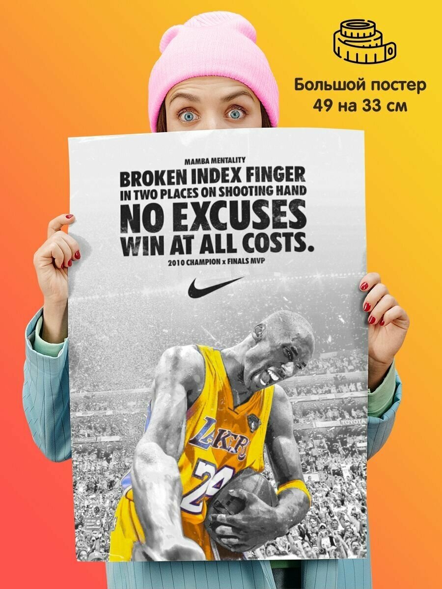 Постер Kobe Bryant Коби Брайант