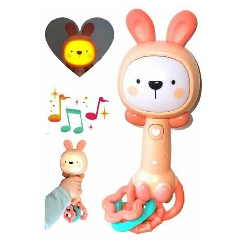 Погремушка-игрушка интерактивная, музыкальная, развивающая, для малыша
