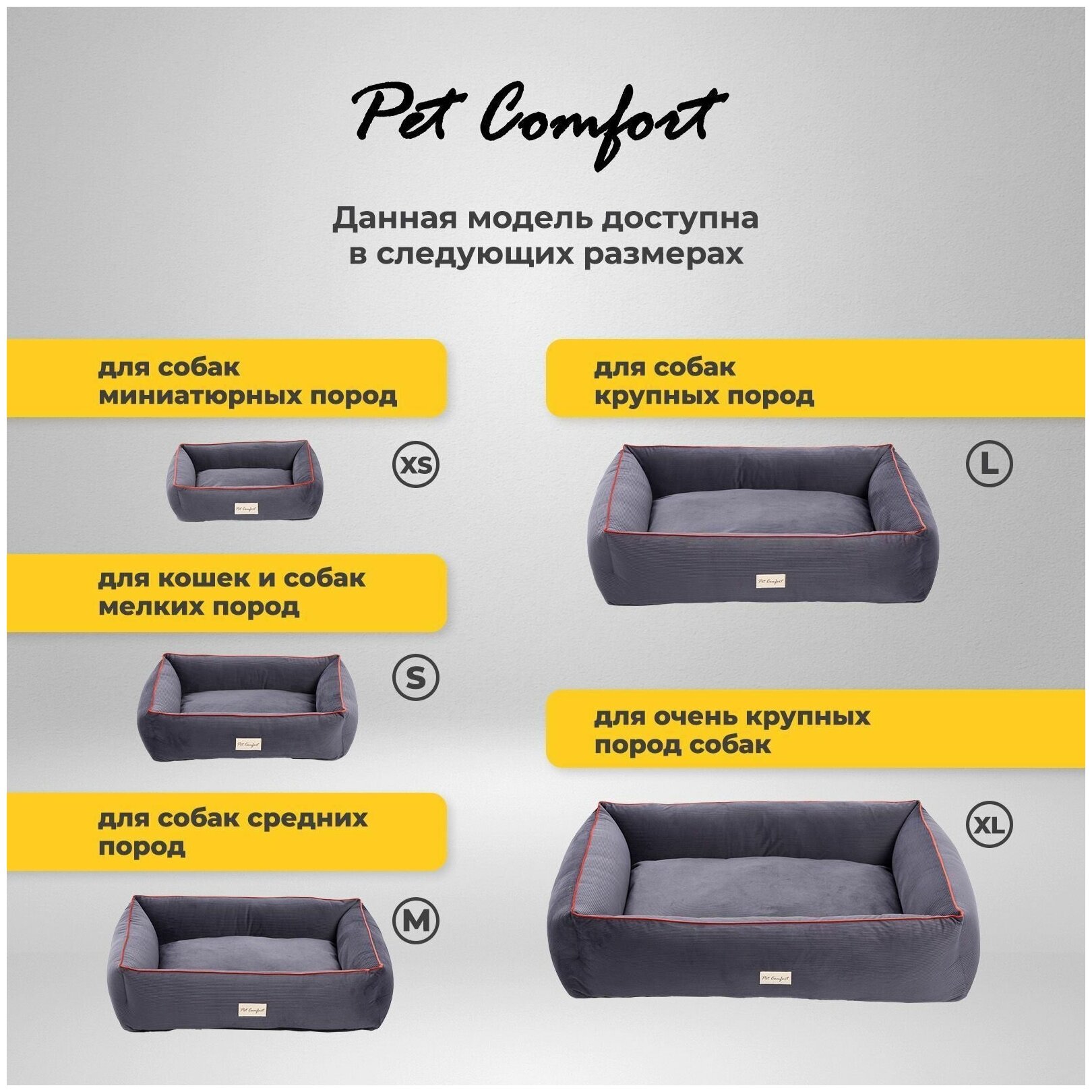 Лежанка Pet Comfort для собак средних пород, Golf Vita 01, размер M 75х90 см, серый . - фотография № 3