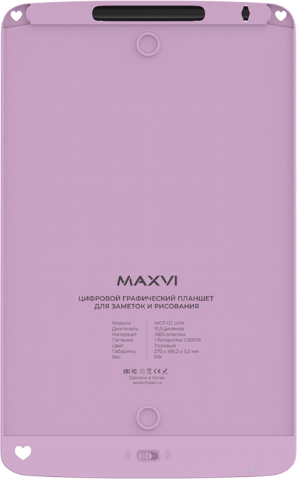 Графический планшет Maxvi MGT-02