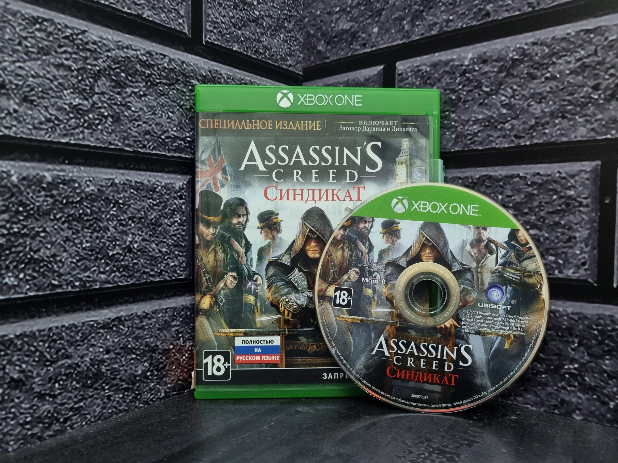 Игра для Xbox One Assassin's Creed: Синдикат (Syndicate) РУС Resale