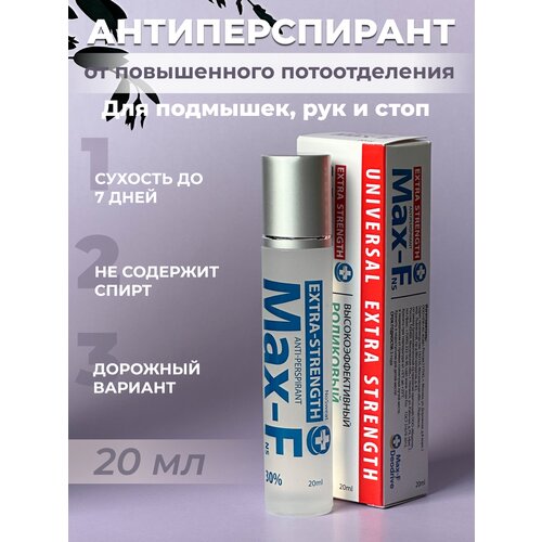 Антиперспирант от пота Max-F NoSweat 30% Universal Extra-Strength. Дорожный