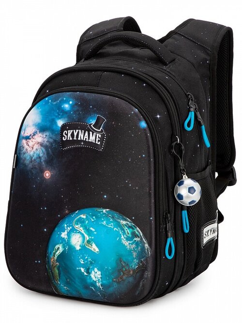 Школьный рюкзак с анатомической спинкой для начальной школы SkyName (СкайНейм) R1-031+ брелок мячик