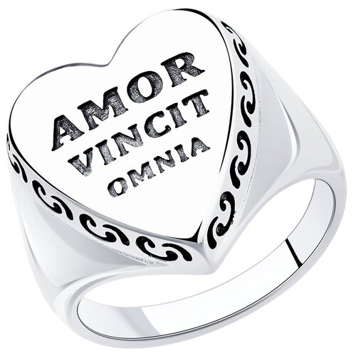 Кольцо SOKOLOV, серебро, 925 проба, чернение, размер 18.5, серебряный кольца эстет обручальное кольцо из платины с бриллиантами amor omnia vincit ширина 3 1 мм
