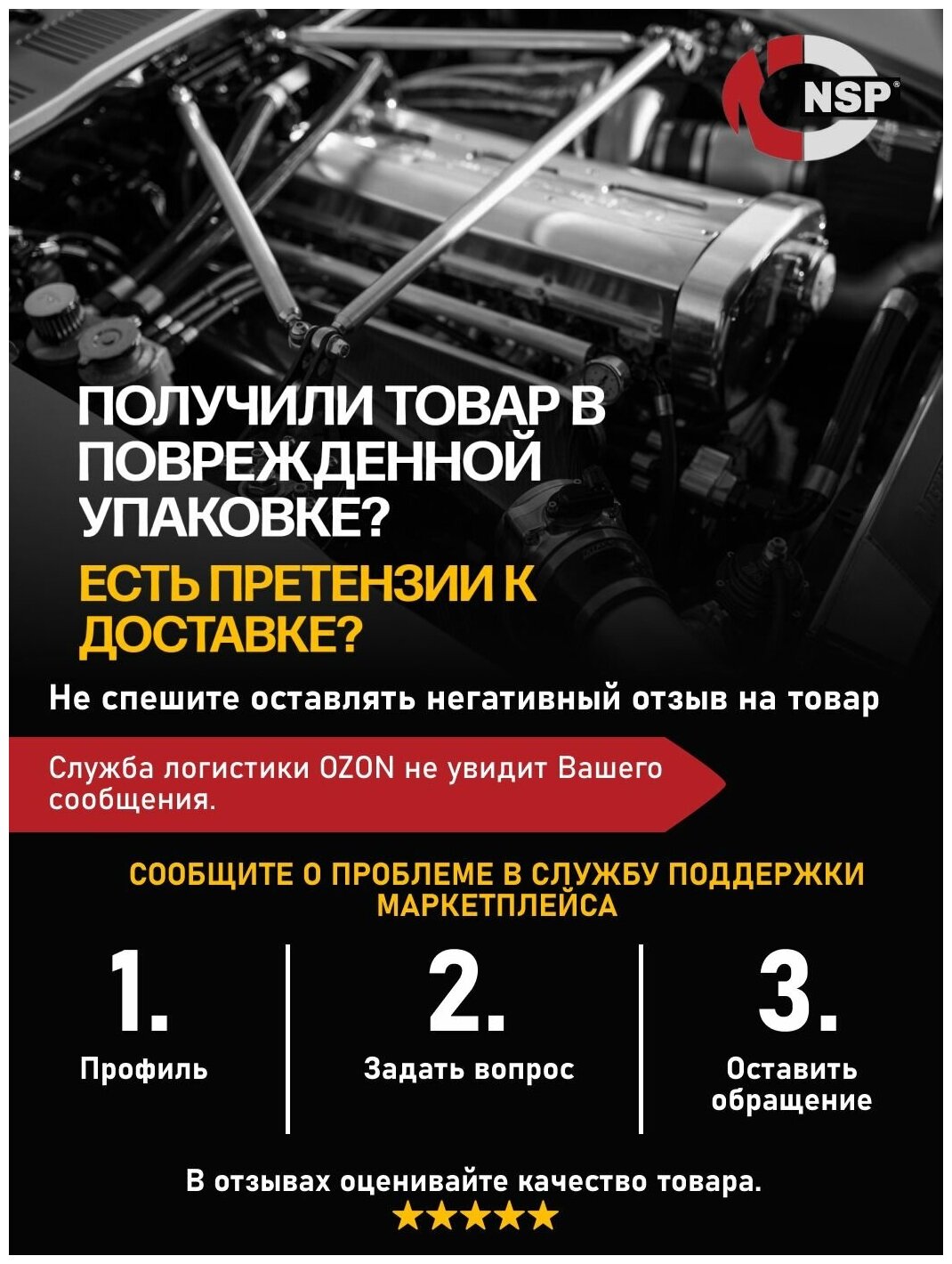 Датчик парковочного радара SKODA Rapid парктроник Шкода Рапид