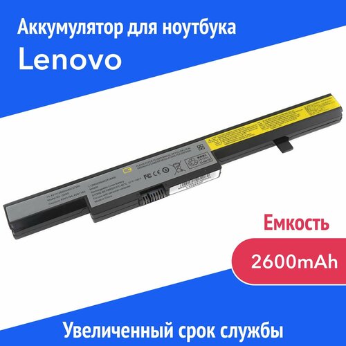 Аккумулятор L12S4E55 для Lenovo IdeaPad M4400 / V4400 (L13L4A01, 45N1182) 2600mAh