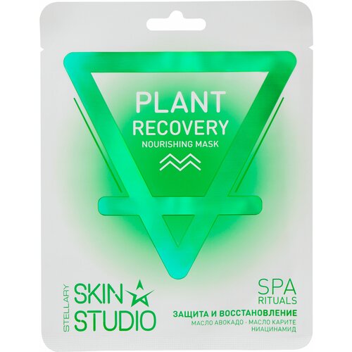 Маска Stellary Skin Studio питательная Plant Recovery