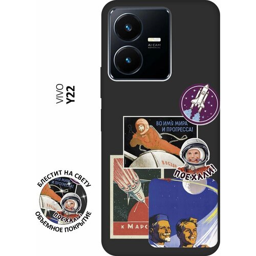 Матовый Soft Touch силиконовый чехол на Vivo Y22, Виво У22 с 3D принтом Yuri Gagarin Stickers черный матовый soft touch силиконовый чехол на vivo y02 виво у02 с 3d принтом yuri gagarin stickers черный
