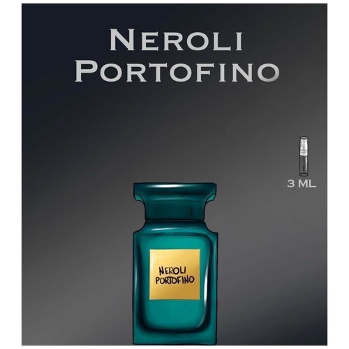 Парфюм женский, парфюм мужской crazyDanKos Neroli Portofino (Спрей 3 мл) парфюм женский парфюм мужской crazydankos bal d afrique спрей 15мл