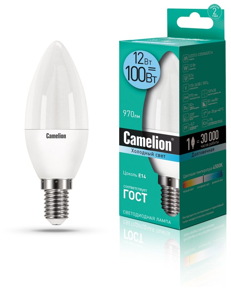 Светодиодная лампа Camelion LED12-C35/845/E14