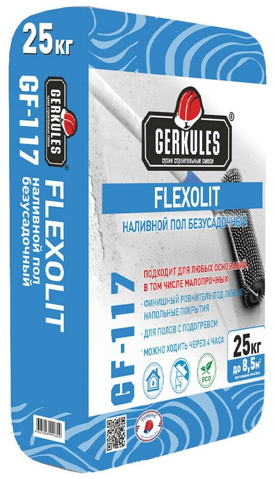 Грубый ровнитель для пола геркулес расход на м2 при толщине 30мм