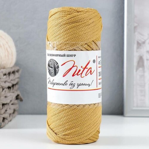 Пряжа-шнур для ручного вязания, 100% полиэфир, 3 мм х 100 м, цвет золотой, 1 шт.