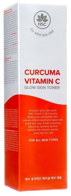 Тонер для лица NSC для сияние кожи Vitamin C & Curcuma, 100 мл