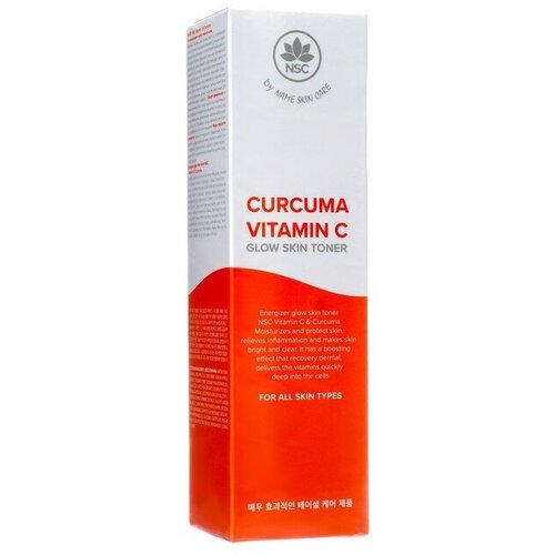 Тонер для лица NSC для сияние кожи Vitamin C & Curcuma, 100 мл