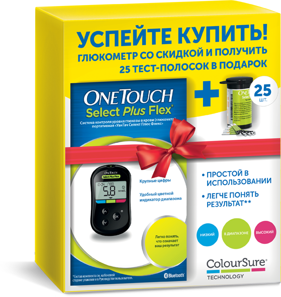 Глюкометр OneTouch Select Plus Flex (+ 25 тест-полосок)