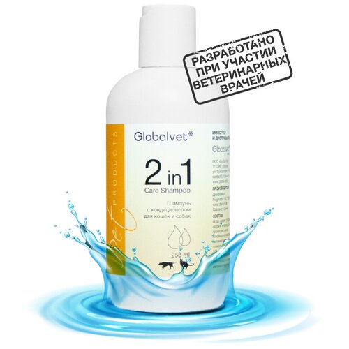 Globalvet Care Shampoo 2 in 1 шампунь с кондиционером для собак и кошек (250 мл)