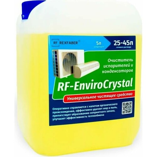 Чистящее средство REXFABER RF-EnviroCrystal концентрат 4673725789008