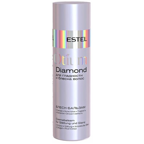 ESTEL PROFESSIONAL Бальзам для волос Блеск и гладкость OTIUM DIAMOND, 200 мл 3 шт