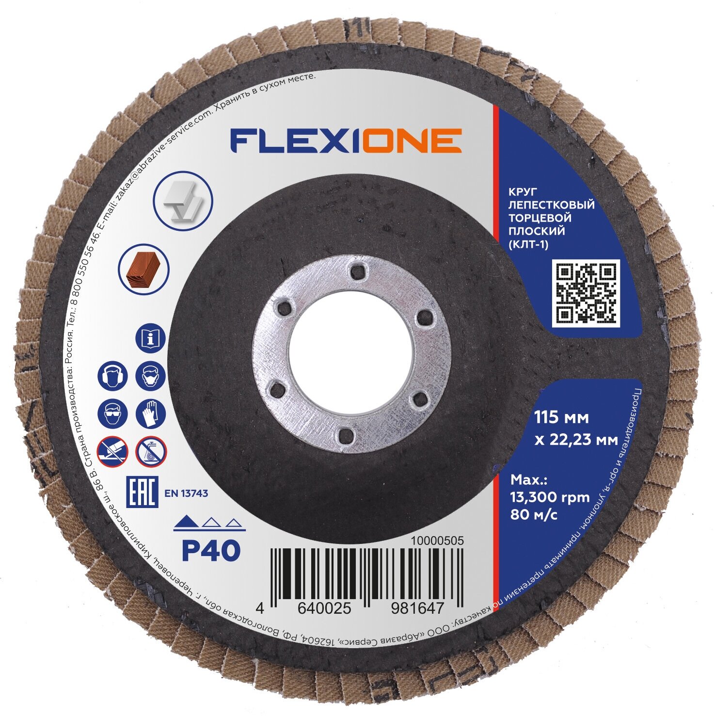 фото Круг лепестковый плоский Flexione Ø115х22,23 мм Р40
