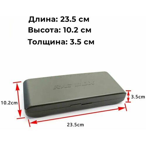 поводочница nautilus carp rig box 2 way Поводочница карповая на магнитах Mini Rig Safe для готовых поводков / Carp Rig Box / коробка для поводков / Бокс рыболовный / поводочница рыболовная