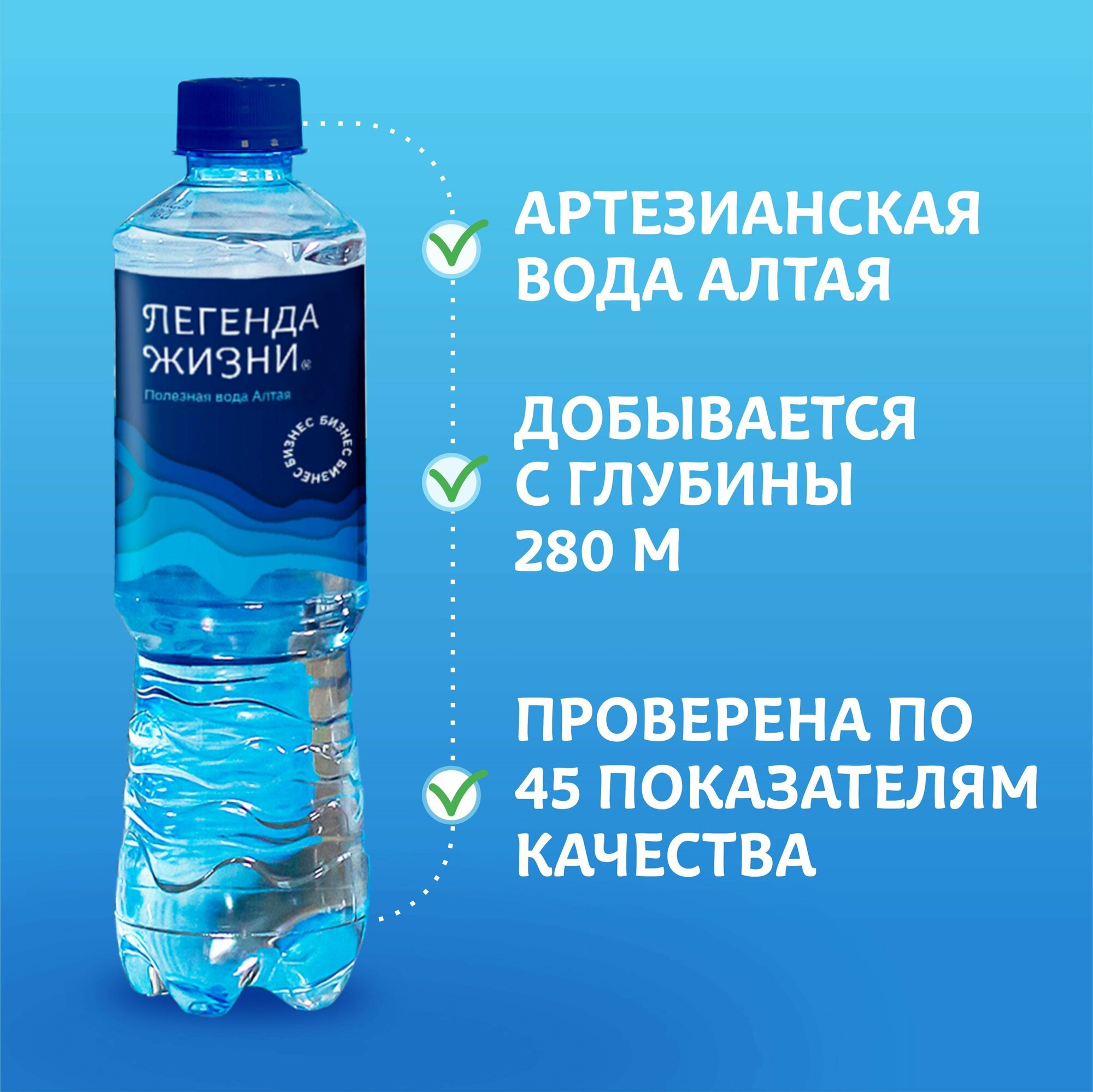 Вода питьевая негазированная с селеном 0,5л.- 12шт. Premium