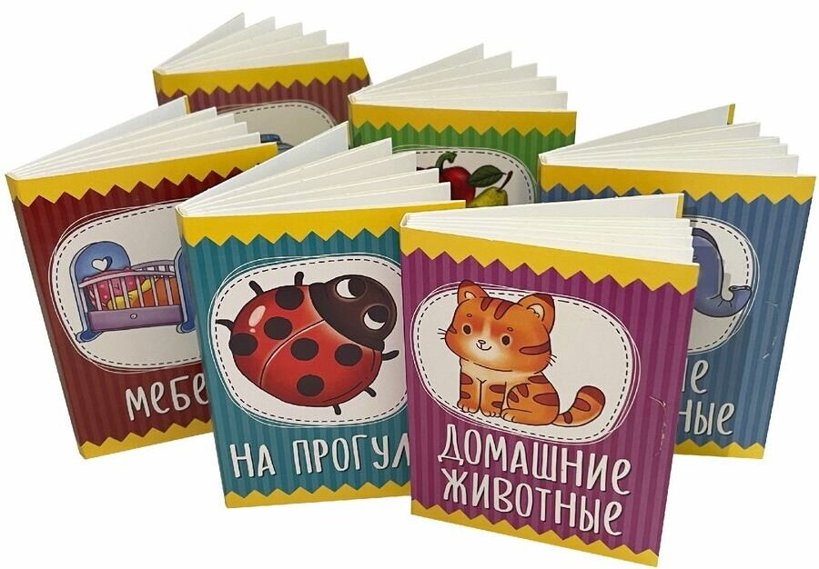 Книжки для малышей Набор из 6 карманных книг-панорамок
