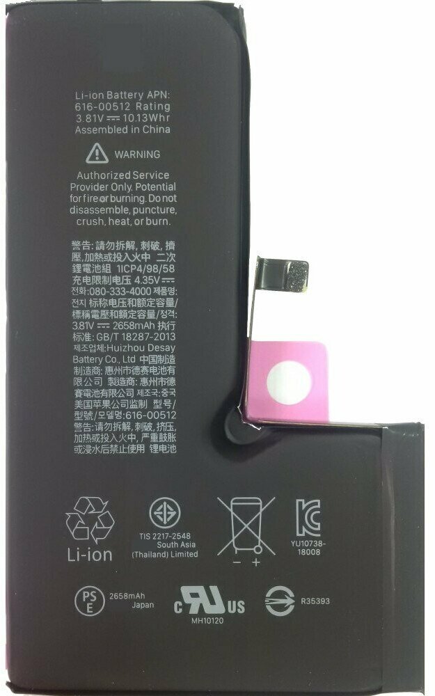 Аккумулятор для iPhone XS