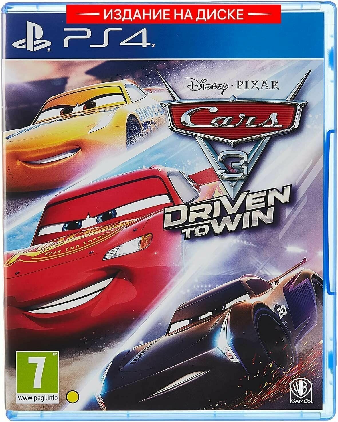 Игра Cars 3: Driven to Win (Тачки 3 Навстречу победе) для PS4 (диск, русские субтитры)
