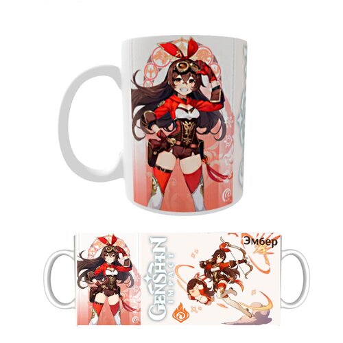 Кружка Эмбер Геншин Импакт