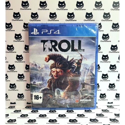 Игра Troll and I PS4 NEW