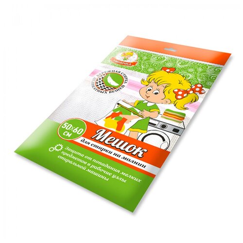 Мешок для стирки белья Умничка 50х60 см, на молнии MPU0291