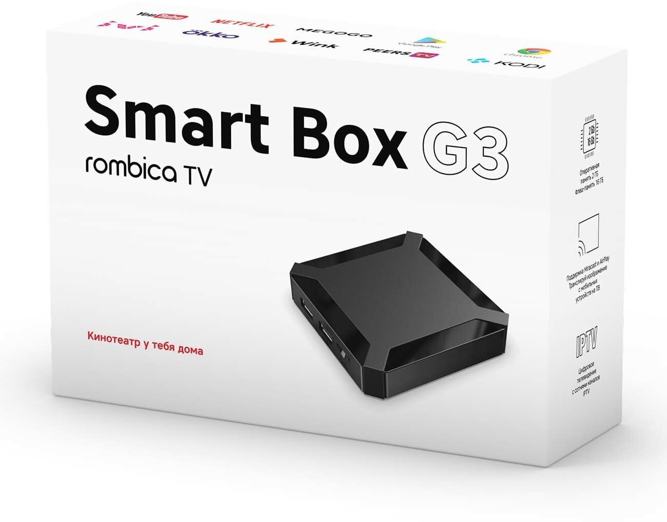 Smart-TV приставка Rombica Smart Box G3