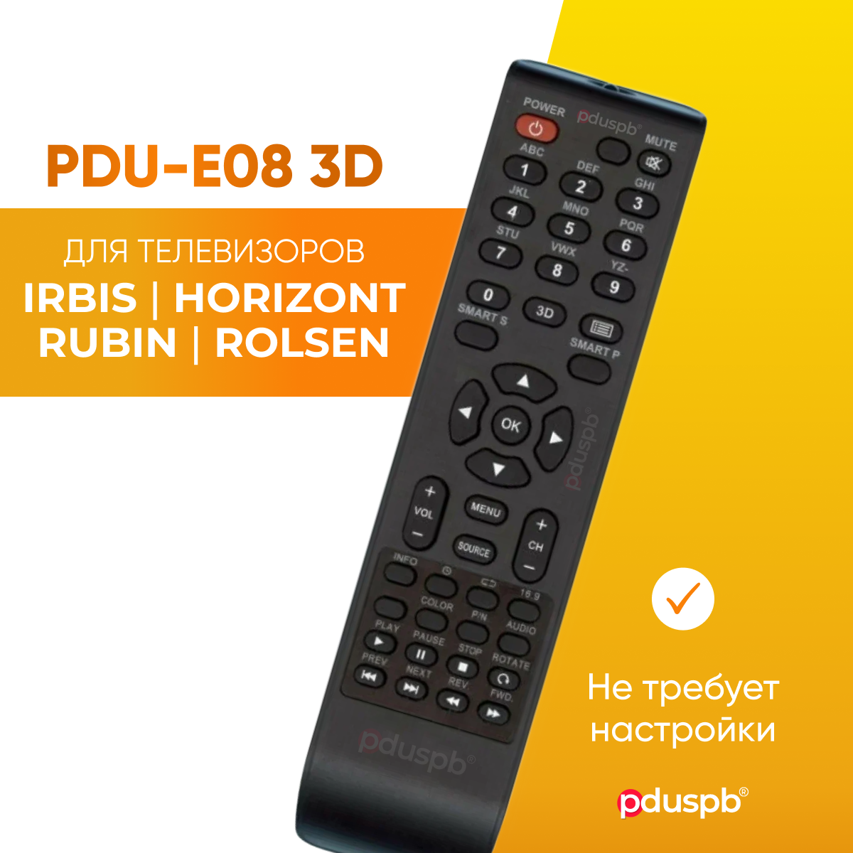 Пульт PDU-E08 3D для Rubin (Рубин) Rolsen Irbis HORIZONT (Горизонт) Erisson Mystery Fusion Daewoo Hyundai Telefunken Smart TV