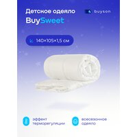 Одеяло детское buyson BuySweet, 140х105 см, с наполнителем полиэфирное волокно